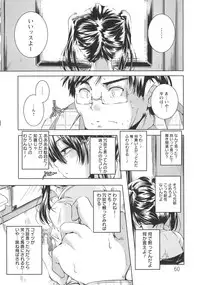 [Yamazaki Kazuma] H.O.M.E ~Habitant of melting ecstasy~