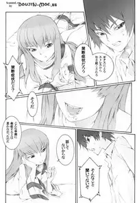 (SC34) [SOULFLY (Musashimaru)] SOULFLY 4 (Code Geass)