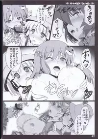 (C79) [Shimoyakedou (Ouma Tokiichi)] Akikaze Otome (Touhou Project)