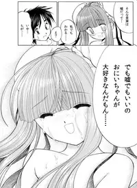 [Yosutebito na Mangakaki] 精液欠乏症