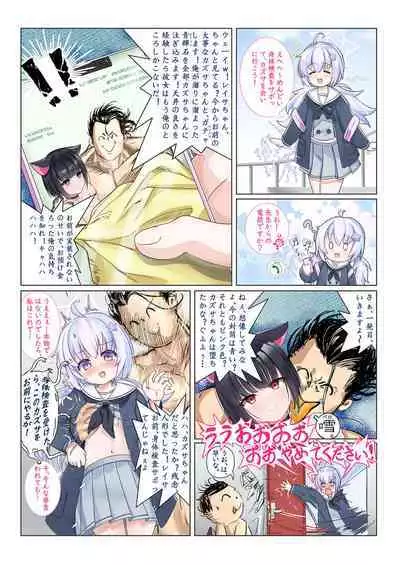 [Neko Pantsu (Various)] Iiko Ni Narimashita Ka (Blue Archive) [Digital]