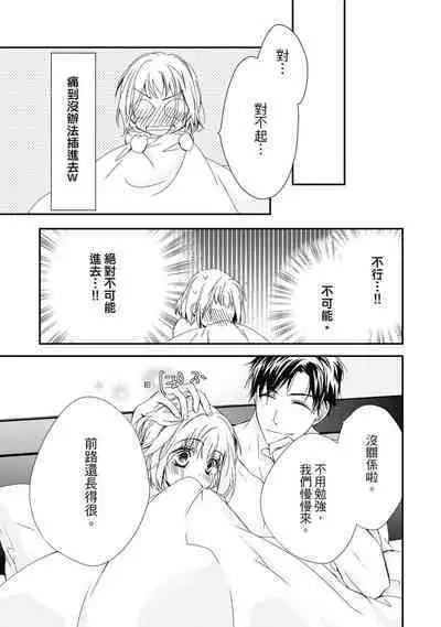 這場婚姻另有內幕