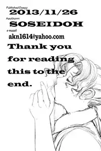 [Soseidoh] Mama no Okasare Kinenbi wa Boku no Tanjoubi [Digital]