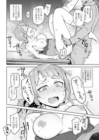 Action Pizazz 2019-03