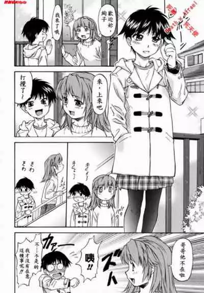 [Nagare Ippon] doubles [Chinese]