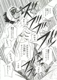 [Point Takashi (Milk Koubou)] Mune ni Tamatta Omoi