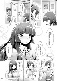 [M.O seisakujo (Lewis McLaren)] PURENESSxFAIRNESS (Smile Precure!) [Digital]