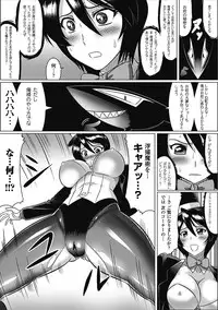 [Anthology] Megami Crisis 1 [Digital]