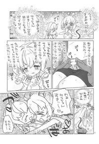 (C94) [Ookii Hou ga Suki da (Futonder)] Build Daisuki (Gundam Build Divers)