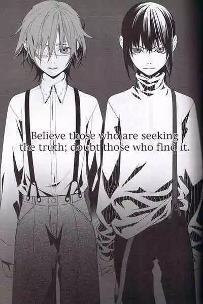 Believe Those Who Are Seeking the Truth; Doubt Thoses Who Find It