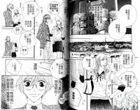 [Ougi Yuzuha] DARLING | 達令 [Chinese]