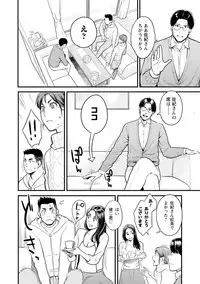 [Mikami Cannon] Kanojo no Mesugao - She has a indecent face [Digital]