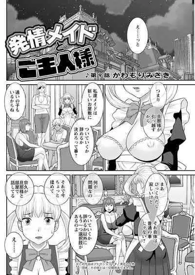 Action Pizazz 2022-09