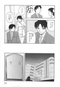 [Satou Chagashi] Doki Doki! Ano Ko to Reunion