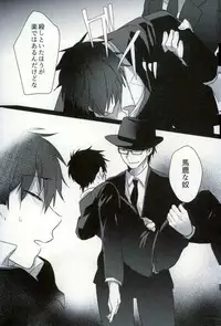 [Dig Dug (kurocastle)] BLACK -Osawa Sairokushuu- (Daiya no Ace)