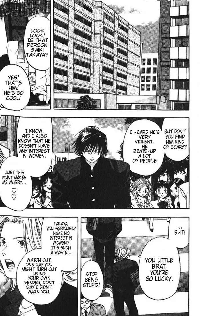 Lilim Kiss V1 - Ch1 Pt1