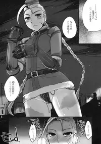 (C79) [Sarurururu (Doru Riheko)] Mona-Lisa Overdrive (Street Fighter)