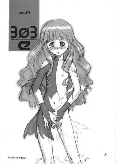303e vol. 01