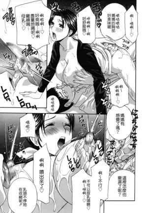 Haitoku Lab - Haitoku Laboratory