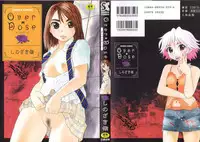 [Shinozaki Rei] Over Dose