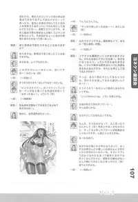 (C77) [Fractal Jigen] Ero-Manga no Genba Vol. 2