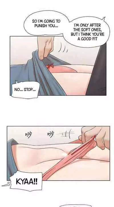 [Muldeok] May I Touch It? [English]