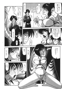 [Renn Sport] I'm Coming