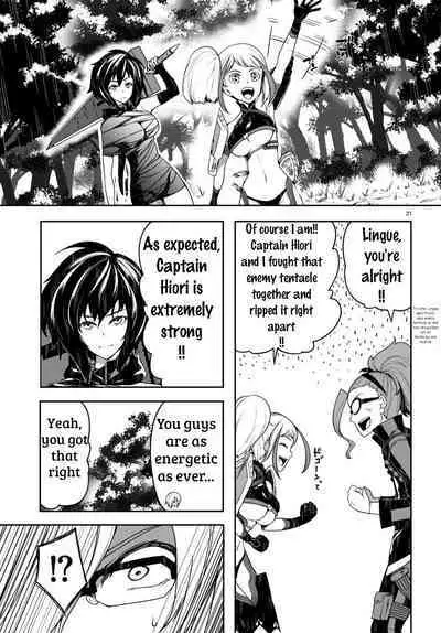 Tentacle Hole Volume 3 English