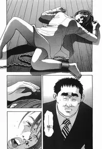 [Sakabe Shuuichi] Rape Vol.2