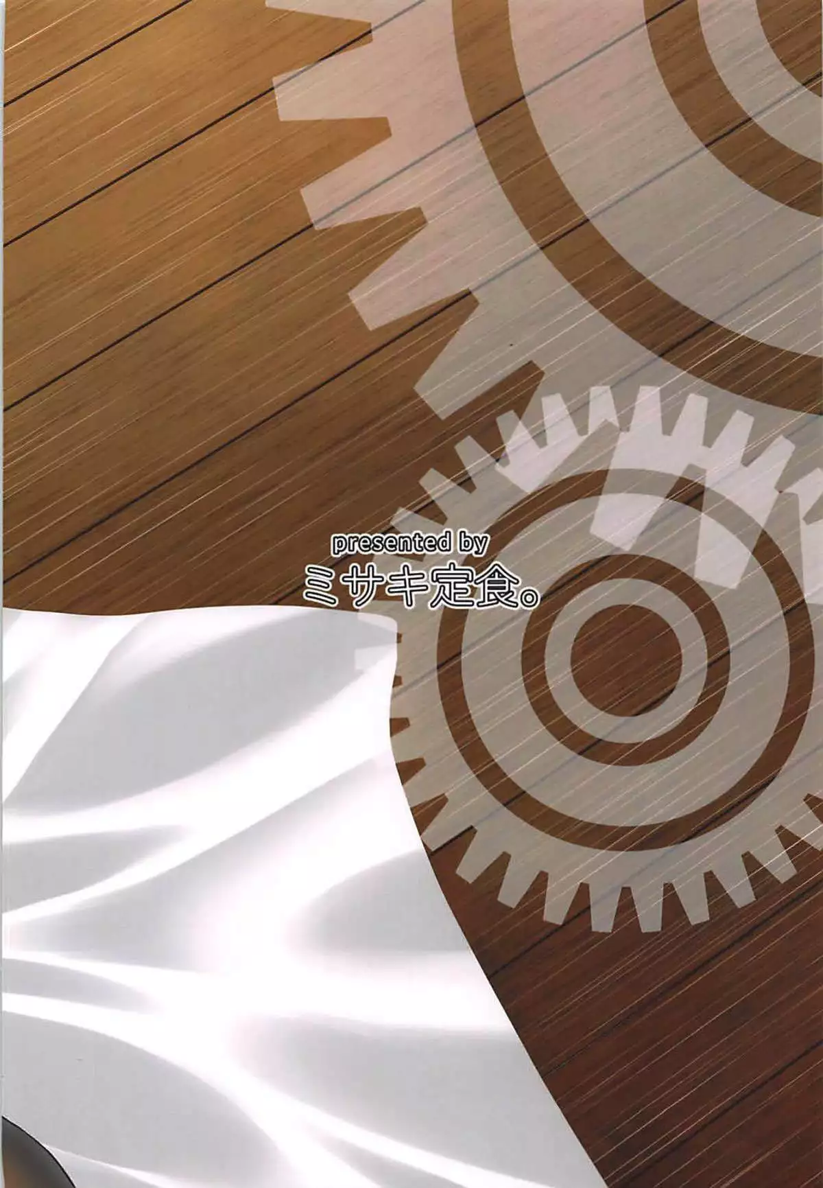 Yakimochi Ooi to Renjun to