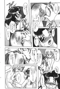 [Anthology] Oshioki Rorikko