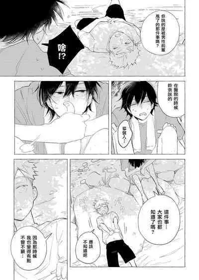 Blue Seaside Drop 1-3