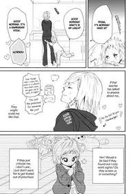 [Amano Shuninta] Sweet Guilty Love Bites (English)