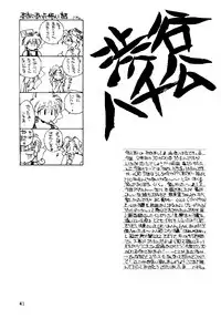 [Hammer Herd Shark] Dr Pepper (incomplete)