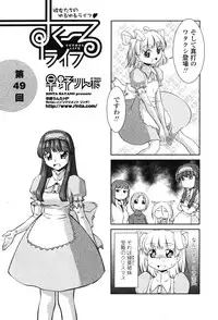 COMIC Penguin Club 2010-02