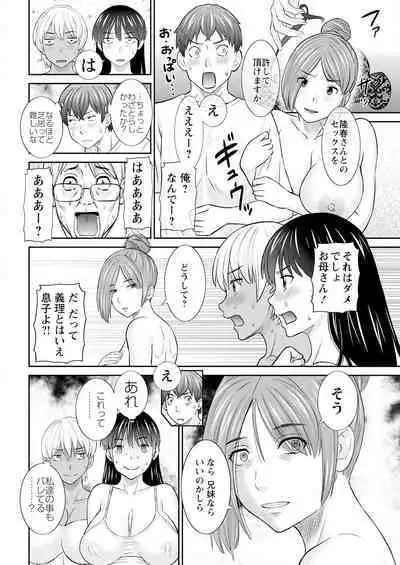 Action Pizazz 2023-06