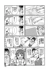 [Gengorou] Shoujo Konkatsu Jidai -Looking for the one -