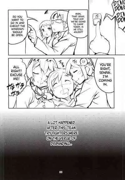 Onee-chan wa Docchi da!