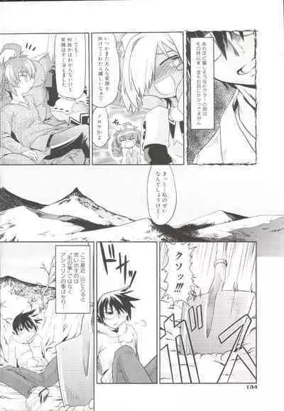 Takuramakan Doubutsuen-Taklamakan Zoo