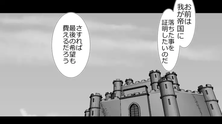 When A Steadfast Knightess Gapefaces Before The People