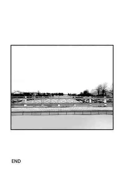 Miho-chan, Kimi ga Suki datta.