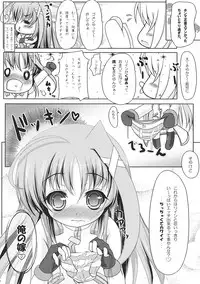 (C77) [Yukagen Ikaga? (Tenyuu)] Rein to Shimasho (Magical Girl Lyrical Nanoha StrikerS)