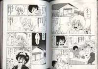 [Kamimura Sumiko] Ikenai! Luna-sensei 4