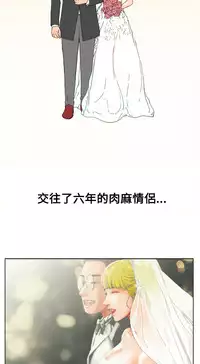 peng you de qi zi：you ni zai de jia 朋友的妻子 ch.1~4 [Chinese]