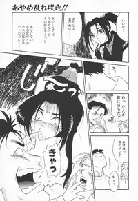 COMIC Tenma 1998-06