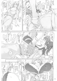 (C86) [MTSP (Jin)] Tachibana-san-chi no Dansei Jijou Matome Ban [Incomplete]