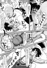 [sayryu (sayryu)] Basuke Shoujo to Sukebe na Hoshuu [Digital]