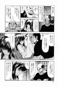 [Paint Robo] Juseikyou - Fertilization Maniac