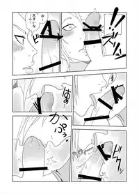 [Porunamin C] ZERO Suit Lover (Metroid) [Digital]