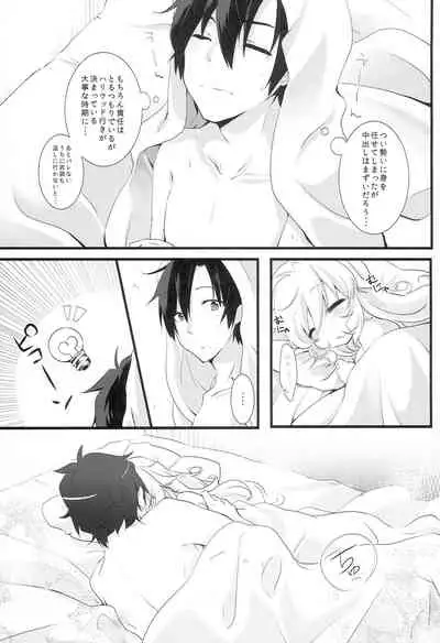 (C87) [MOMOMO (Momoo)] WAKE ME UP WITH A KISS (THE IDOLM@STER)